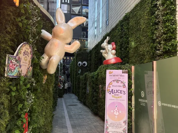 강남역 토끼굴